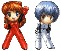 asurei.gif